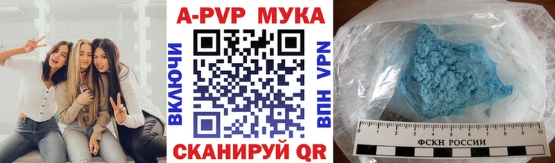 Все наркотики Дигора А ПВП Меф mega зеркало Конопля Гашиш