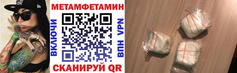 кракен как зайти  Дигора  Амфетамин 97% 