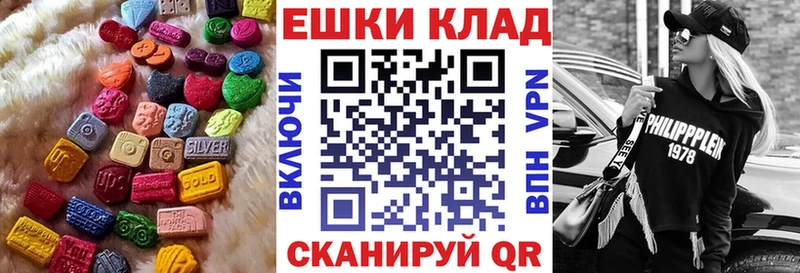 Ecstasy диски  как найти наркотики  Дигора 
