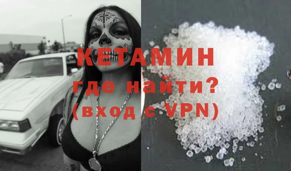 соль ск Володарск