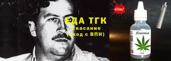прущие грибы Волоколамск