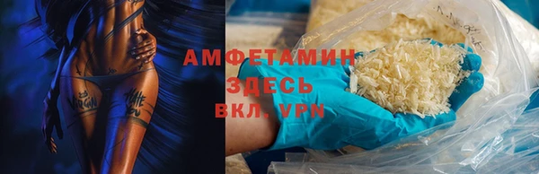 гидра Волосово