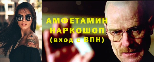соль ск Володарск