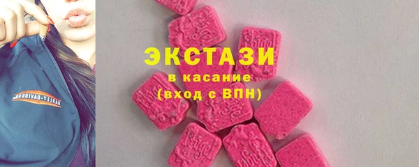 гидра Волосово