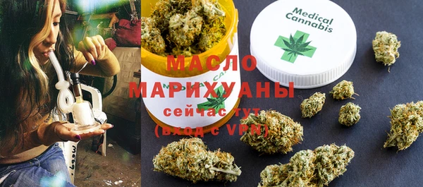 соль ск Володарск