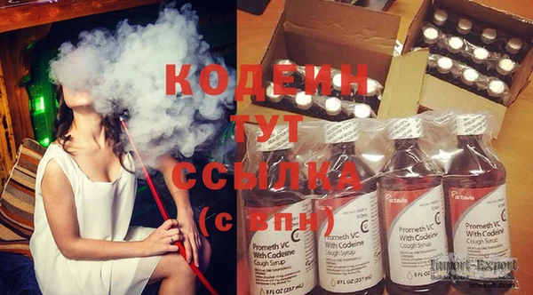соль ск Володарск