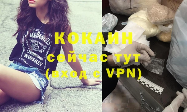 бутират Вязьма