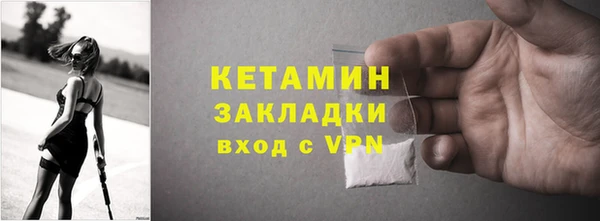 мет Ступино