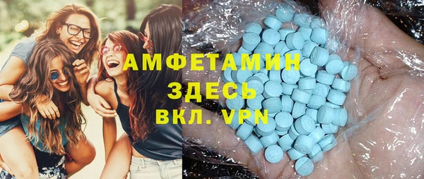соль ск Володарск