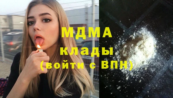 мескалин Верхний Тагил