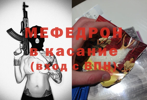 соль ск Володарск