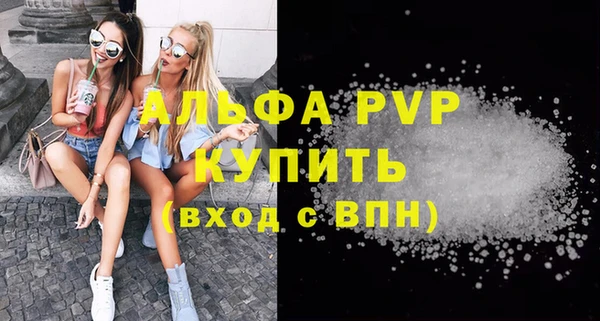соль ск Володарск