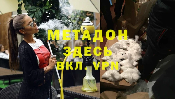 а пвп мука Вяземский