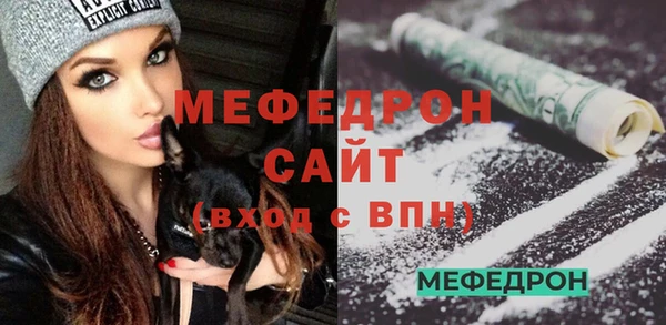 соль ск Володарск