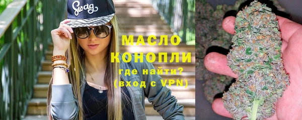 соль ск Володарск