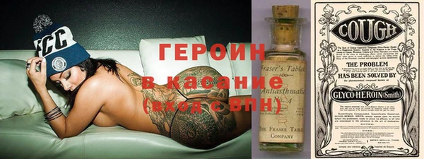 молекула духа Верея