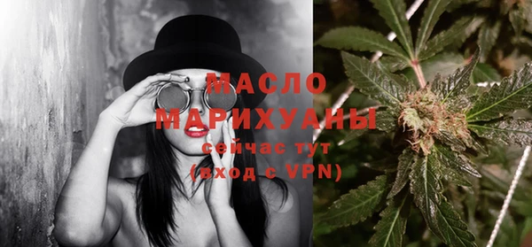 прущие грибы Волоколамск