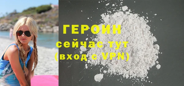 прущие грибы Волоколамск