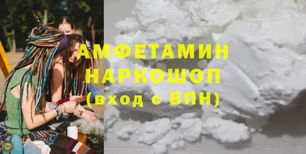 соль ск Володарск