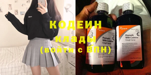 молекула духа Верея