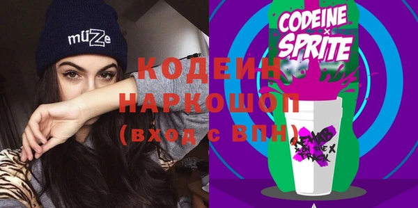 прущие грибы Волоколамск