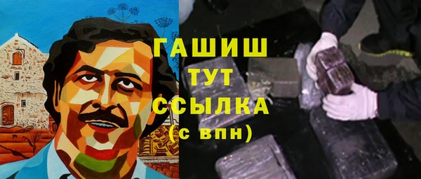 соль ск Володарск