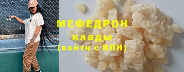 гидра Волосово
