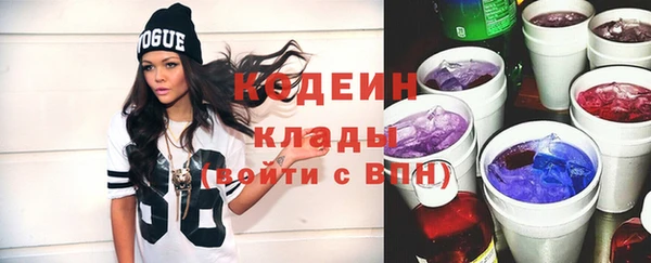 бутират Вязьма