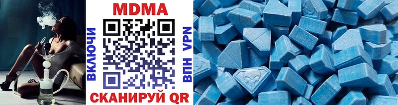 МДМА Molly Дигора