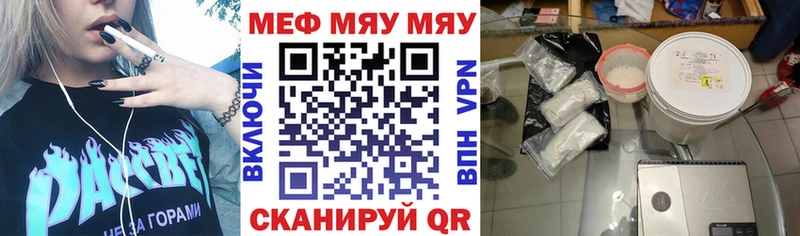 mega как войти  Дигора  Меф VHQ  где купить наркоту 