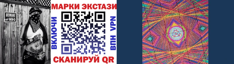 Марки 25I-NBOMe 1,8мг  Дигора 
