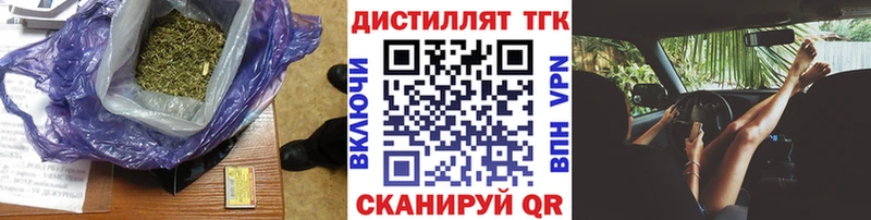 Дистиллят ТГК концентрат  Дигора 